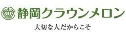 静岡クラウンメロン